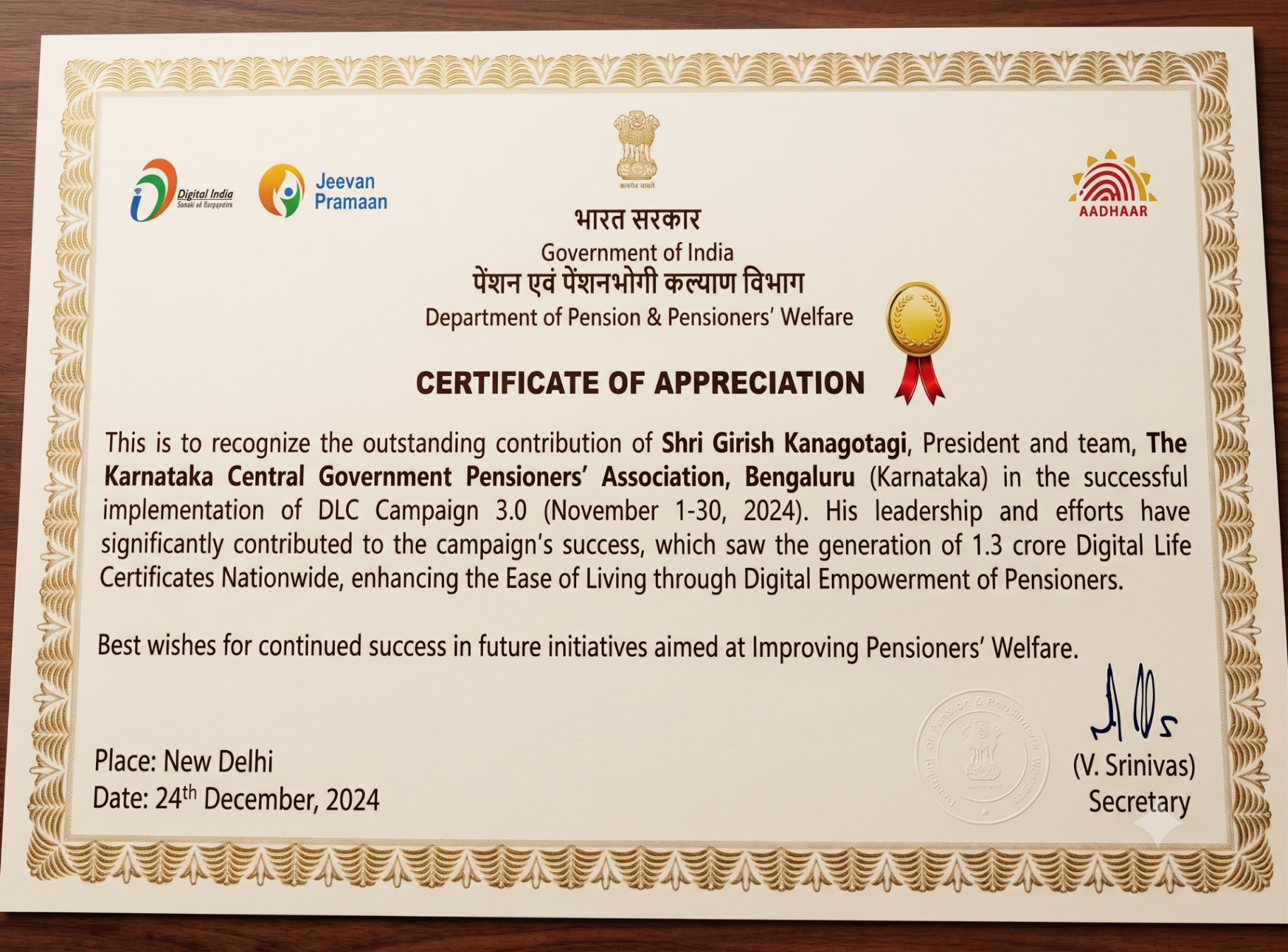 Certificate of Appreciation from the Department of Pension & Pensioners' Welfare, Government of India, for the DLC Campaign 3.0